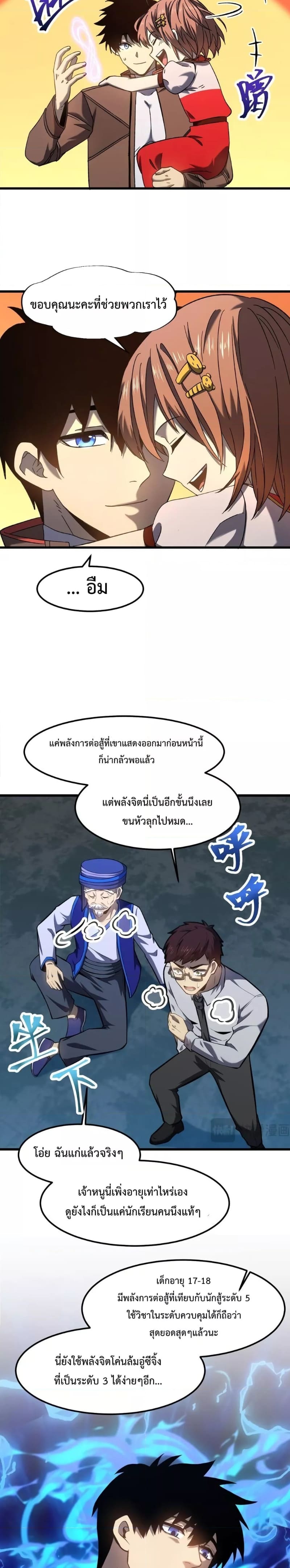 Page page-003 of Chapter_41